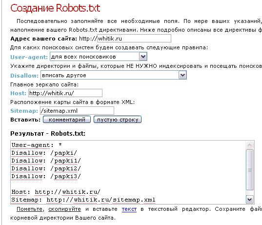  robots.txt    