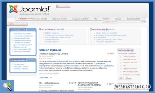    Joomla -   